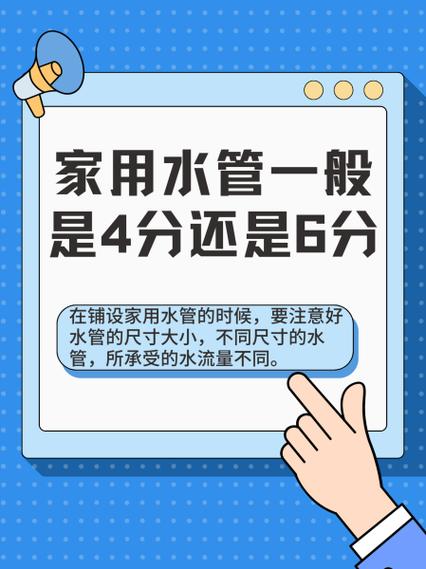 水管是一条还是一根