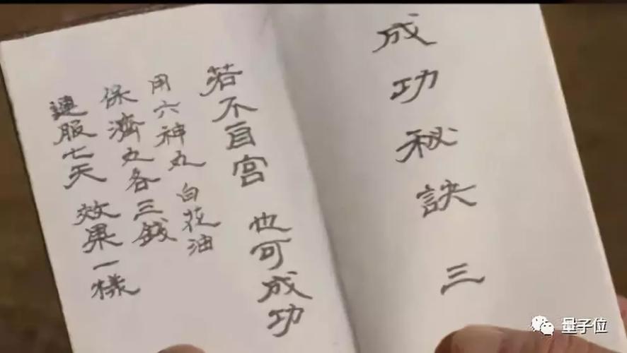 招式名称