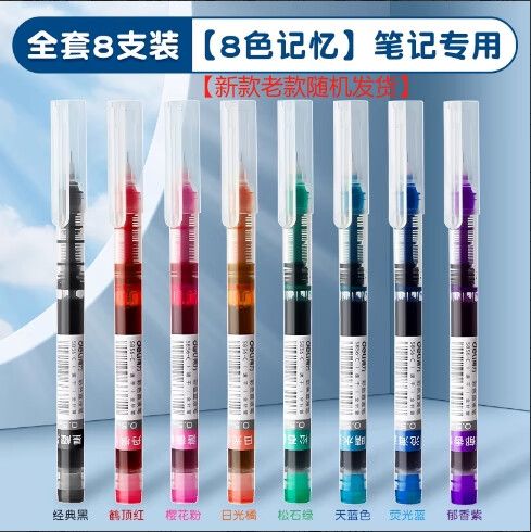直液式走珠笔出墨太多怎么办