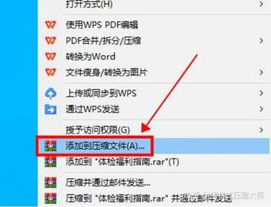 qq邮箱怎么压缩视频