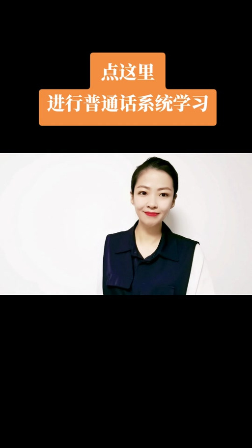成人语言表达培训班