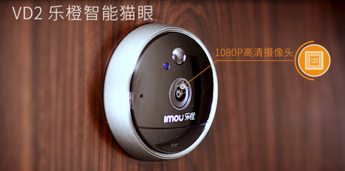 智能猫眼哪个品牌好
