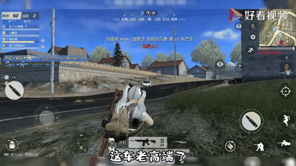 荒野行动外开挂永久 全挂