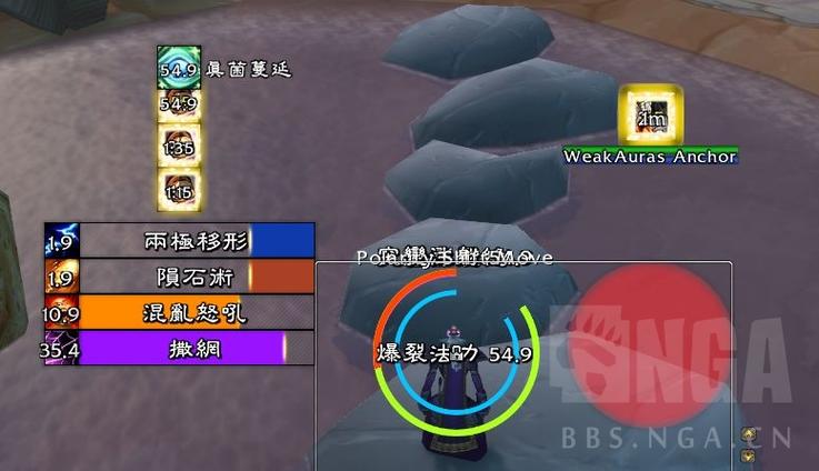 魔兽世界WA时间不显示