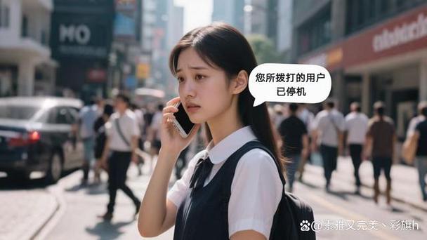 手机停机提示音是什么
