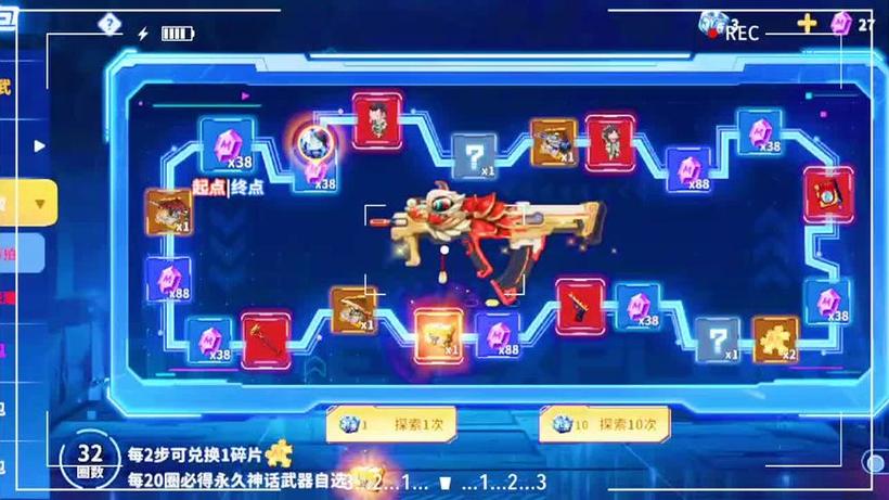 小小枪战2兑换码10000钻