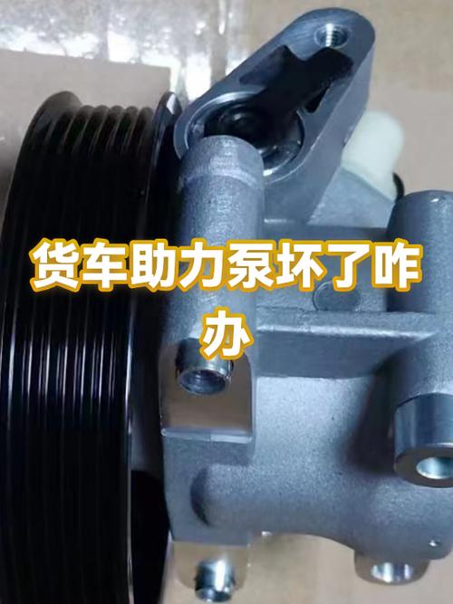 助力泵坏了有必要修吗