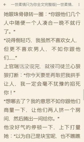 晨阅小说最新版