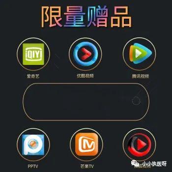 搜狐视频7天vip免费领