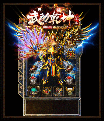 1.85英雄合击版