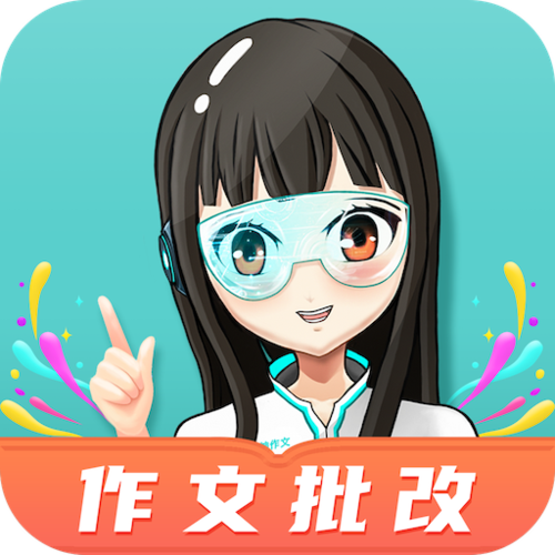 微信小程序笔神作文是什么版本?