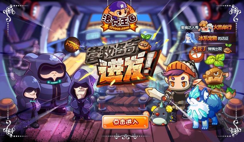 跳跳达人
