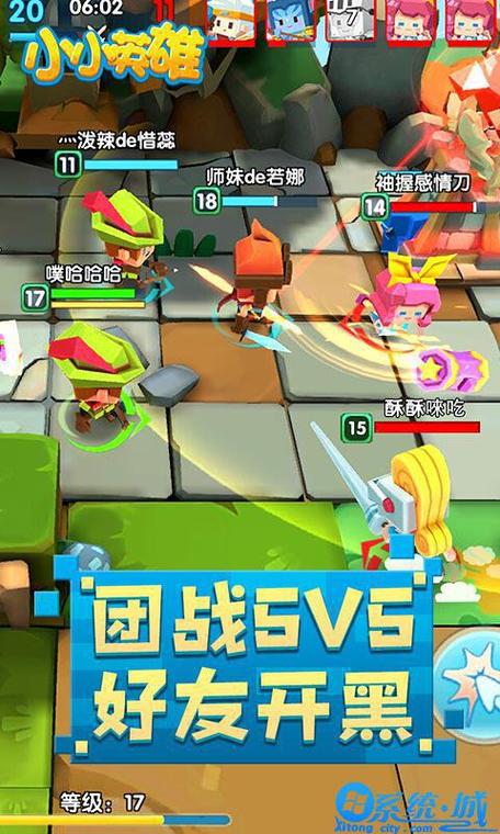 小小英雄2023最新版下载