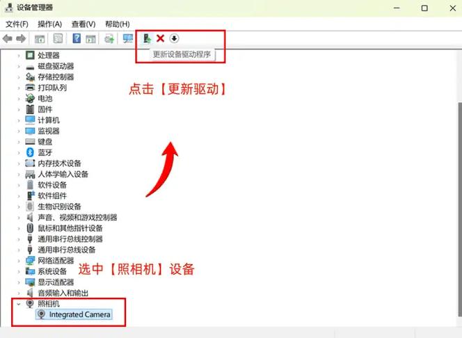 摄像头连接电脑驱动安装方法