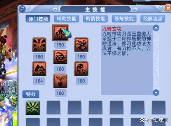 杀一次化圣1到9需要多少钱