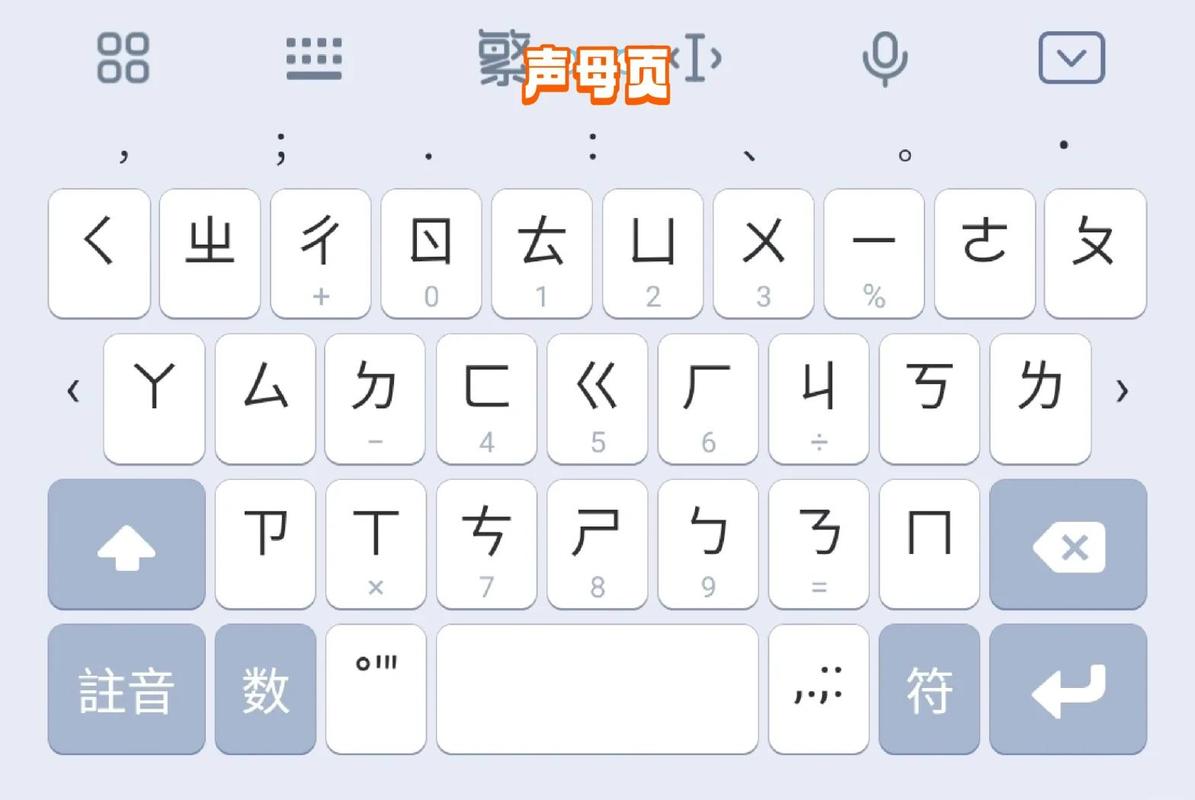 嗨米打字app