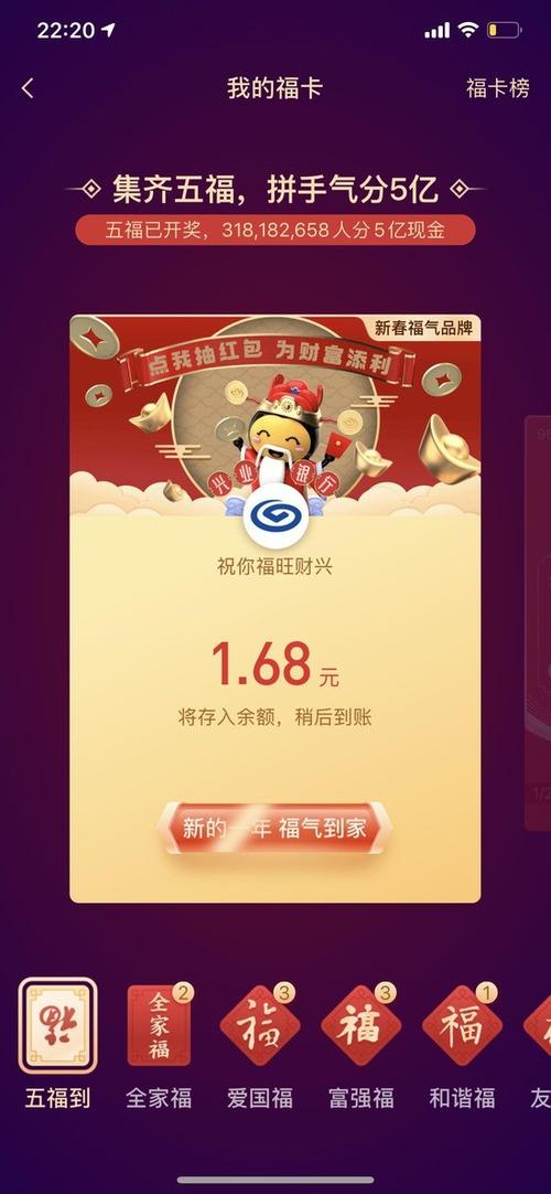 开局70亿红包