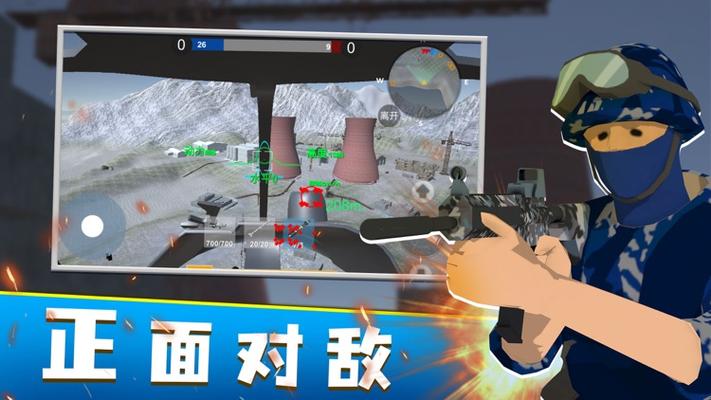 战地模拟器手机版中文