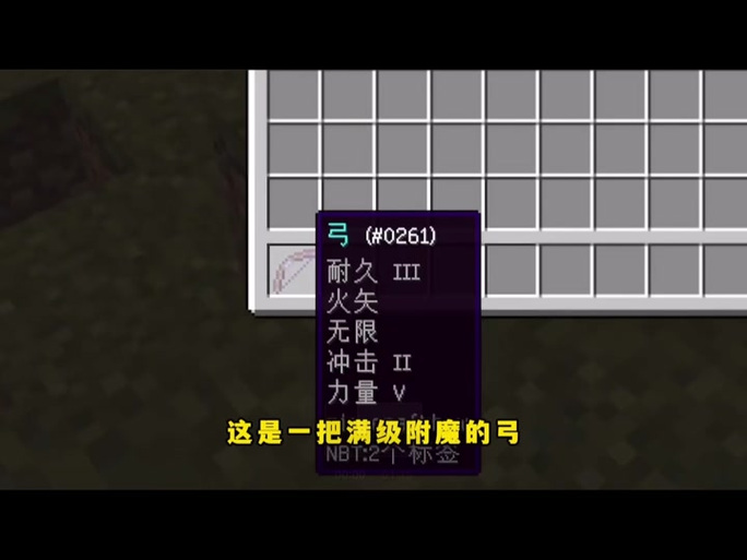 麦块怎么启用mod