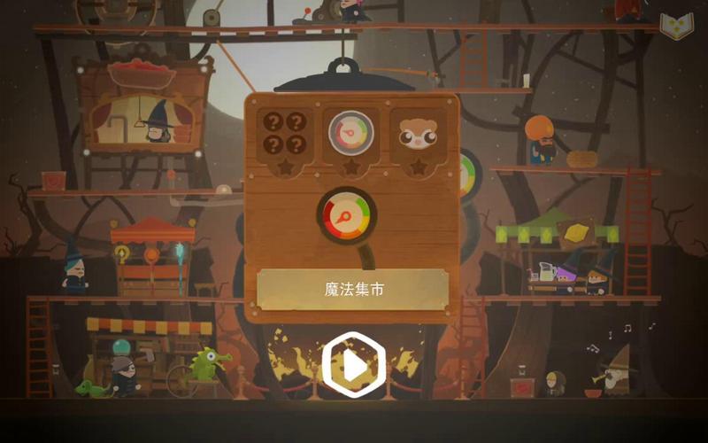 小小盗贼2女巫迷阵下载