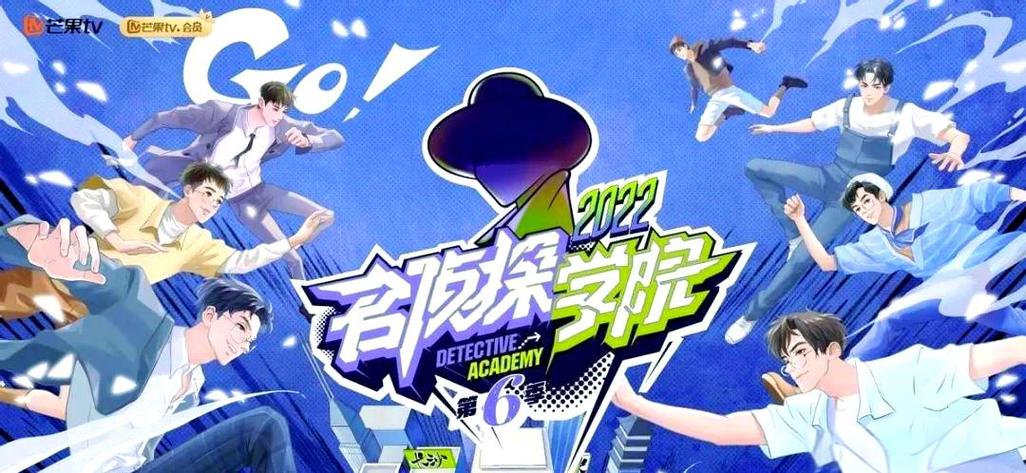 芒果tv首页