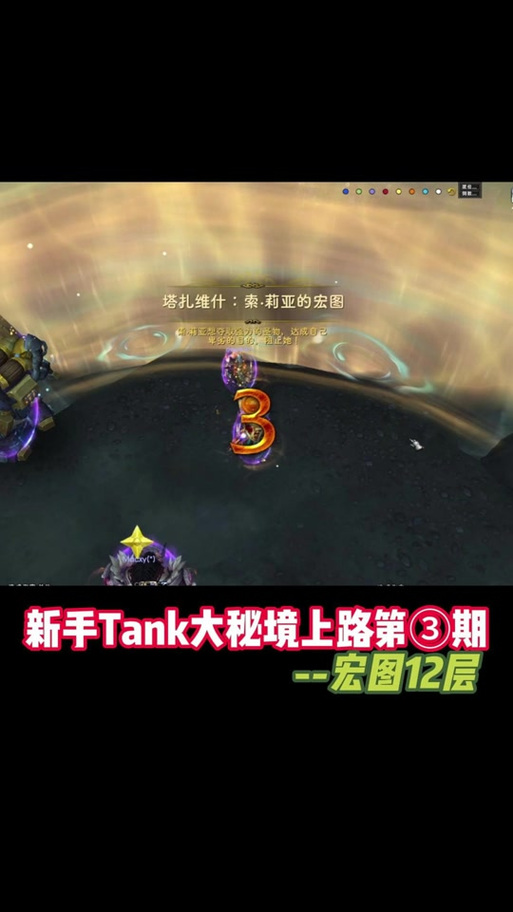 魔兽角色试玩账号怎么解锁