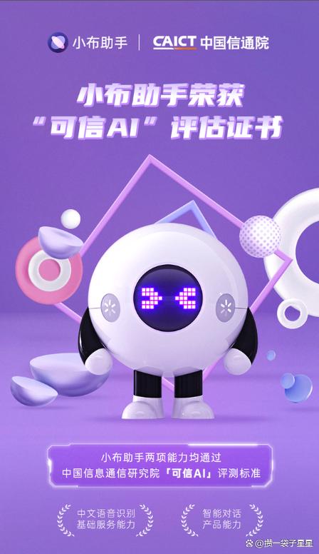 唤醒小布