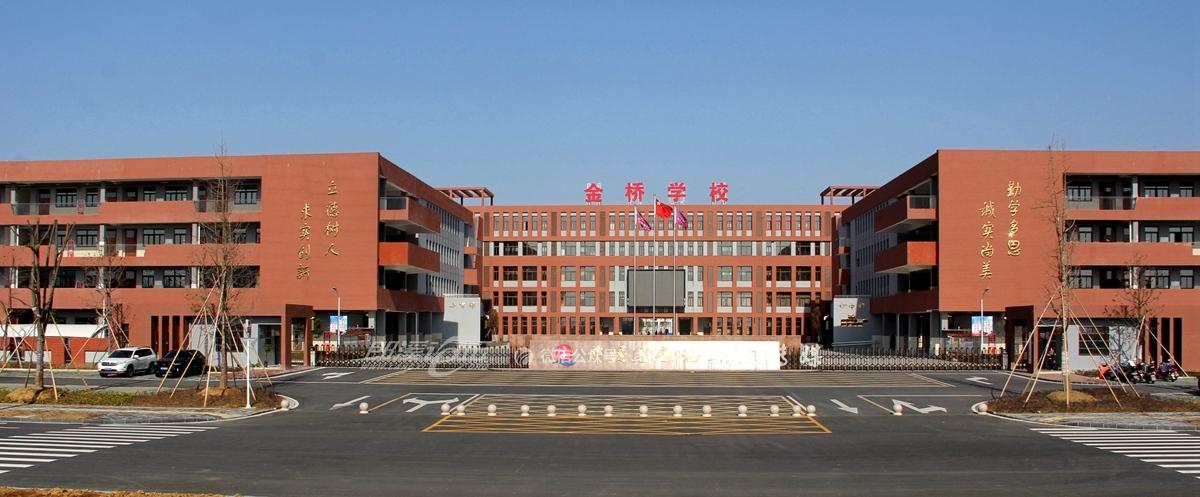 金桥教育培训机构图标