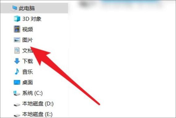 一般电脑截图都存在哪里了