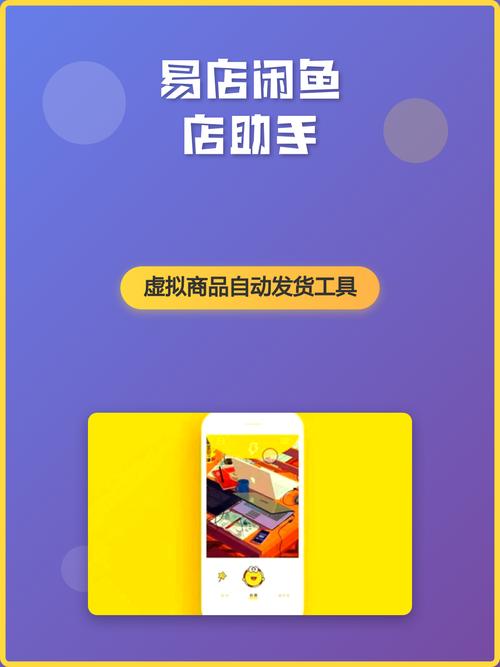 闲鱼网页版入口在哪里