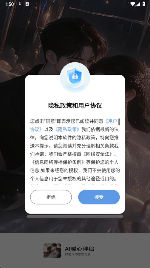 游戏陪伴的暖心短句截图