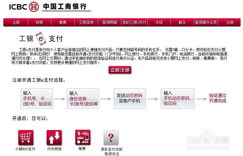 银行密码器丢了怎么办