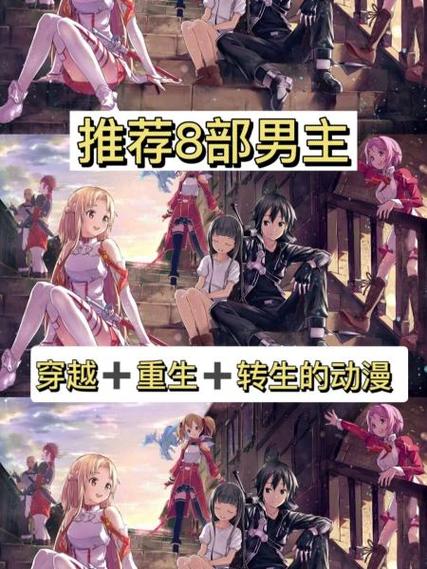 勇者失业了去魔王城找工作