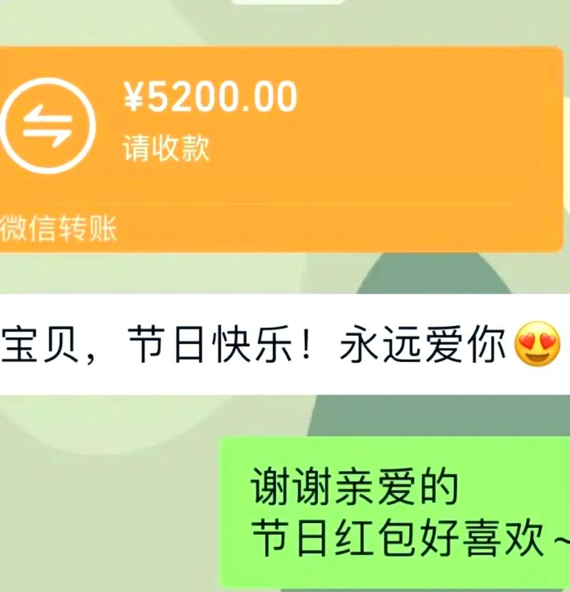 微信朋友圈红包福利