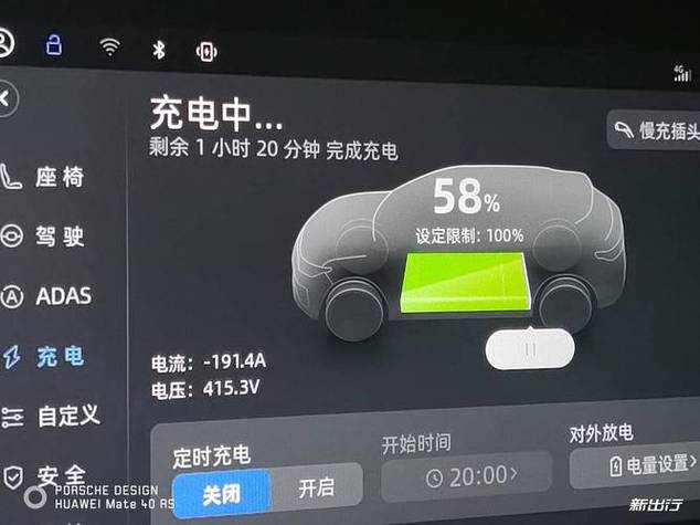 新能源一般剩余多少电量开始充电