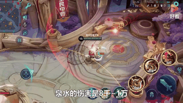 王者荣耀水晶技巧