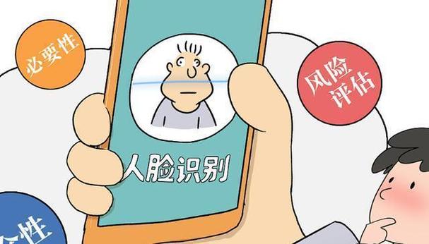 被别人手机刷脸有什么隐患吗