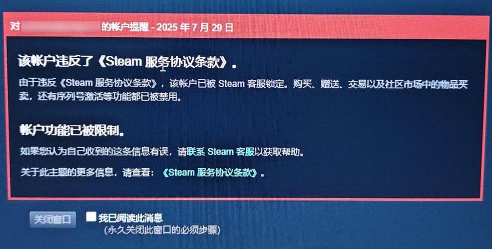 steam假入库的和真的区别