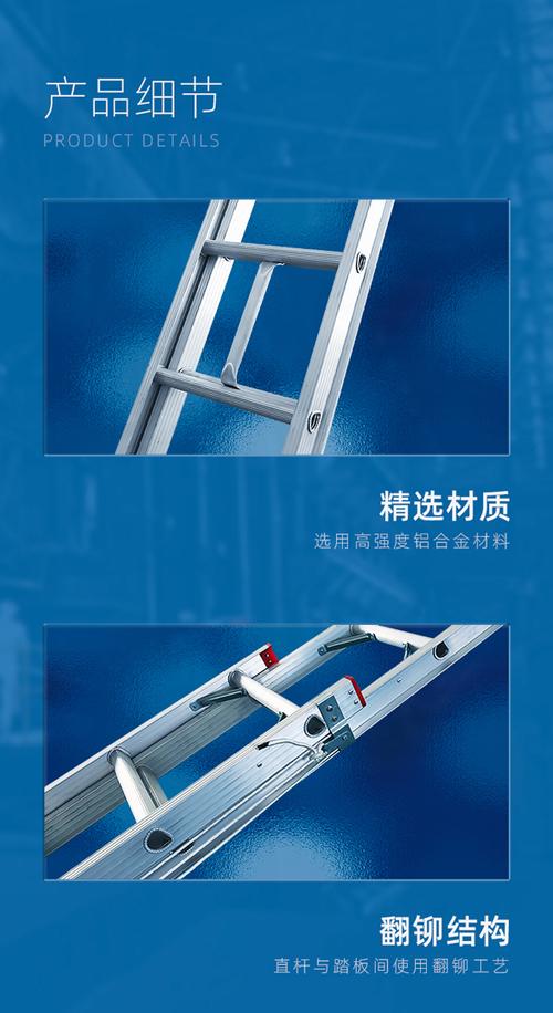 铝合金折叠梯维修