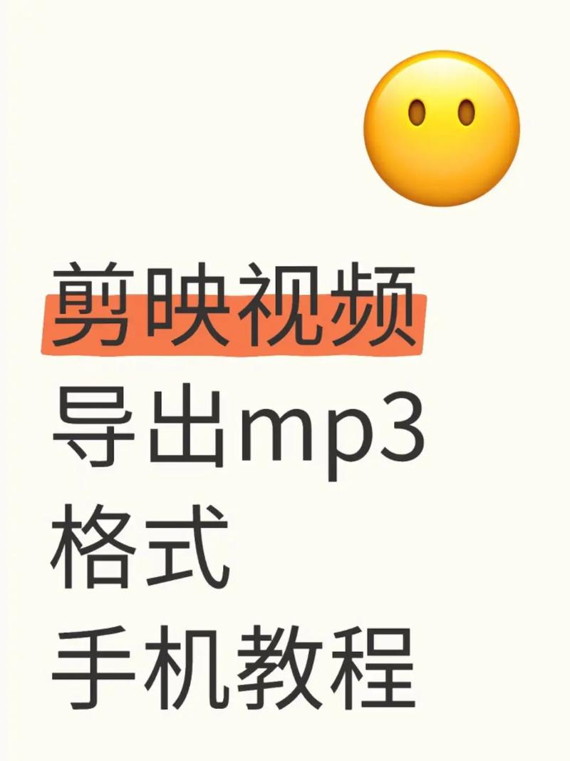 手机版快剪辑导出视频闪退
