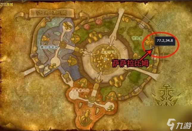 魔兽怀旧服耐心与理解怎么做