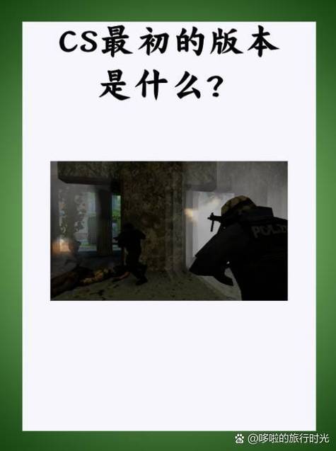 半条命老版本1.0