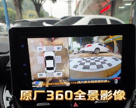 车上加装360全景影像多少钱