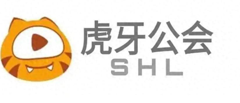 虎牙三大公会