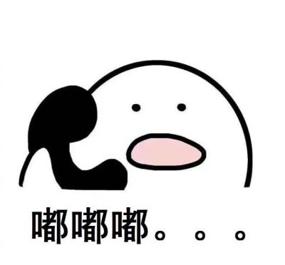 打电话表情包原图