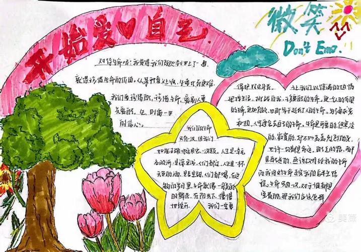一段话触动人心的话