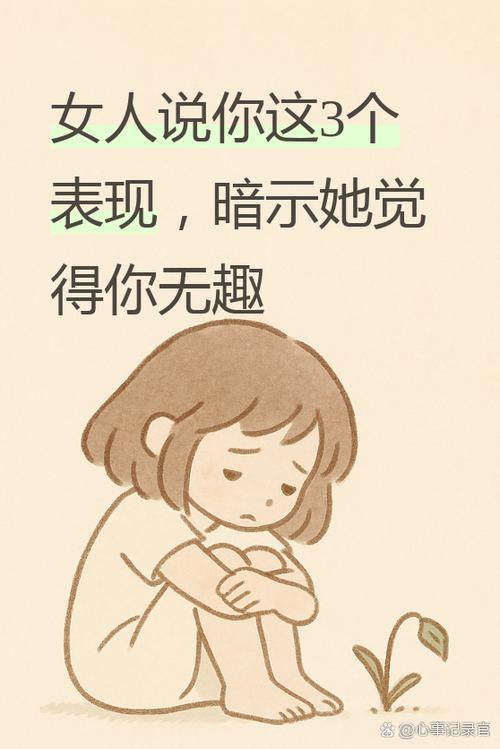 女人叫你夜猫子是暗示什么吗