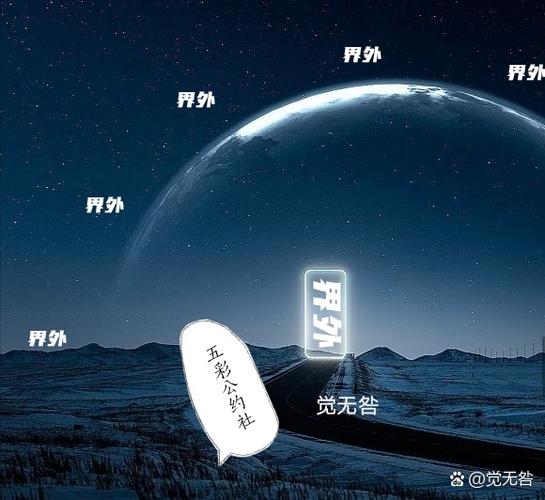 闪电的绝美佳句