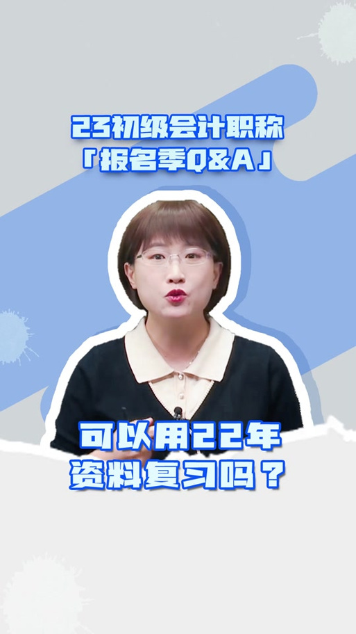 初会东奥轻二有必要吗