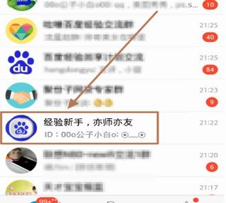 qq群改头衔没有专属头衔缩略图